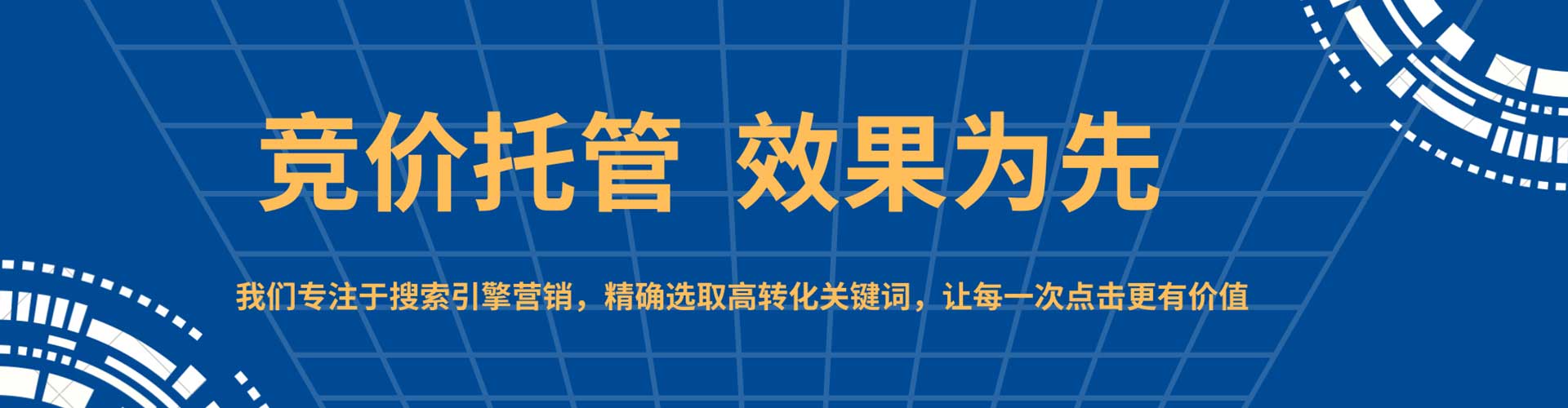 乌翠百度推广价格