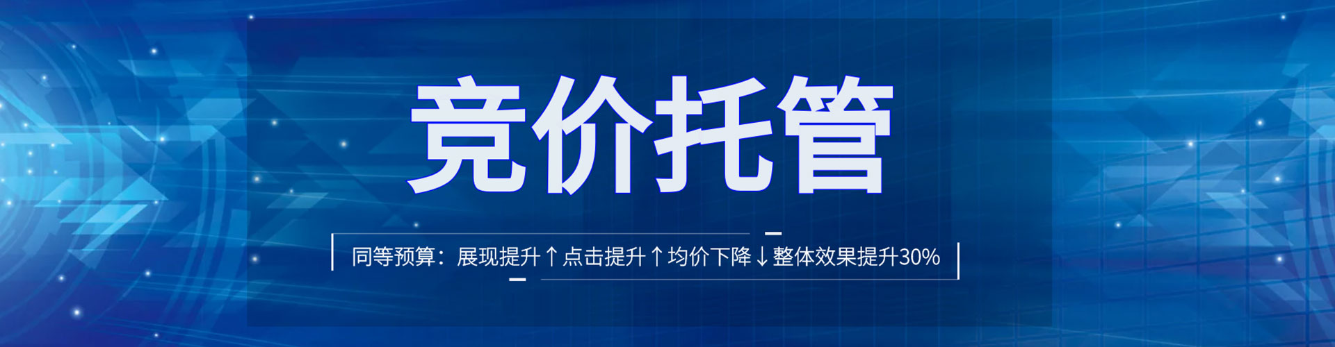 乌翠百度推广平台