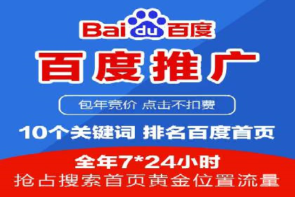 案例分享：竞价推广代运营助力企业拓展海外市场